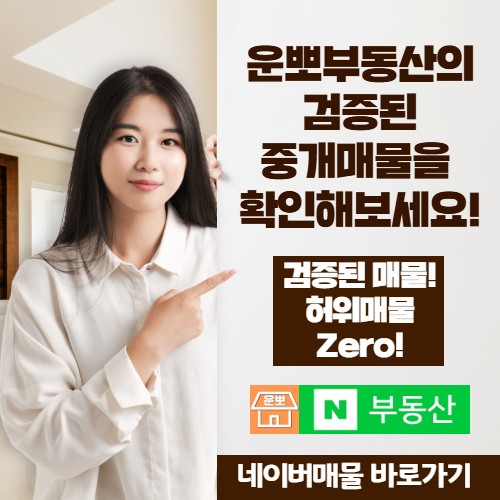 배너